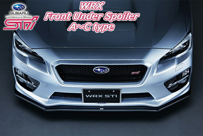 wrx s4 sti va カスタム パーツ フロントアンダースポイラー STI スバル 正規 SUBARU フロント アンダースポイラー WRX SG517VA000 送料無料