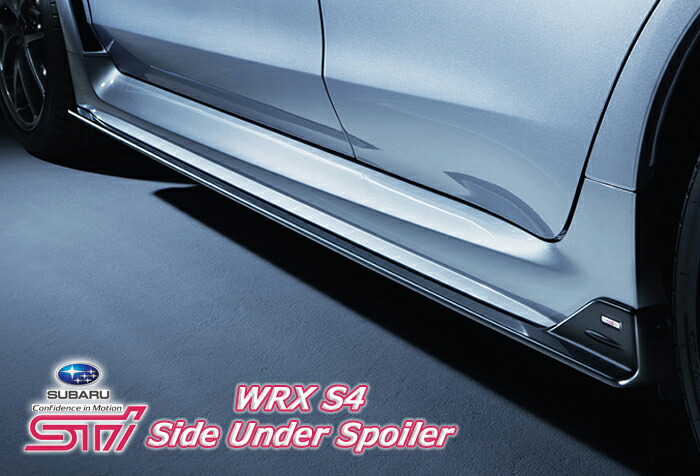 STI リヤサイドアンダースポイラー SG517VA200 リヤサイドアンダースポイラー：WRX S4（VA）｜パフォーマンス