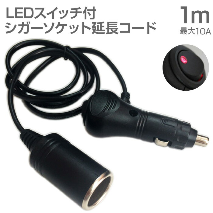★NEW★2in1★バッテリーターミナル 移設 増設キット＋★シガーソケット付き ☆NEW☆2in1☆バッテリーターミナル 移設 増設キット＋☆シガー