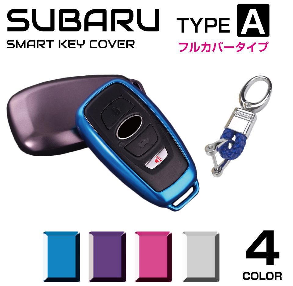 楽天市場】【楽天スーパーSALE】スバル キーケース スマートキーケース