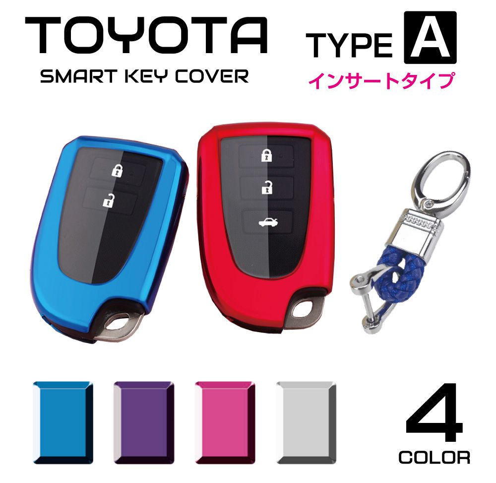 ハイエース　スマートキー　6本セット ハイエース200系 5型 /6型 イモビ付き対応 スマートキーエンジン