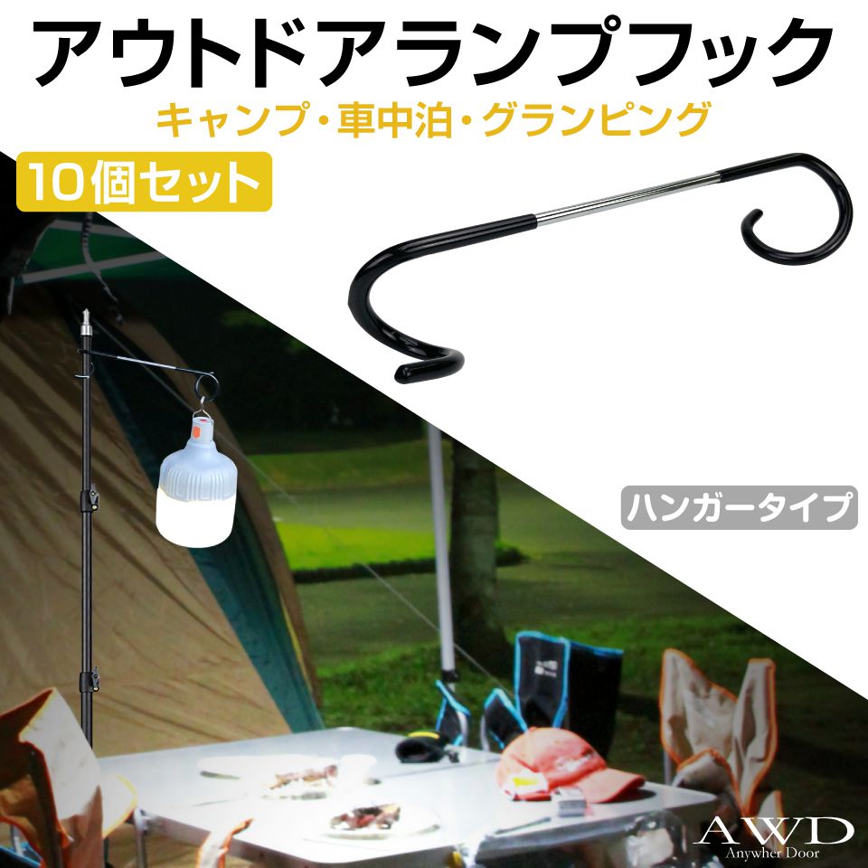 楽天市場】【楽天スーパーSALE】ランタンハンガー ランタン
