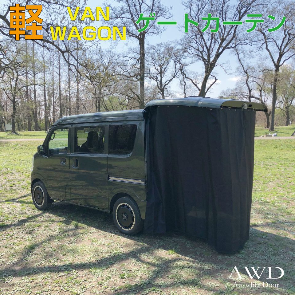 楽天市場】リアゲート リア ゲート タープ テント カーテン 車