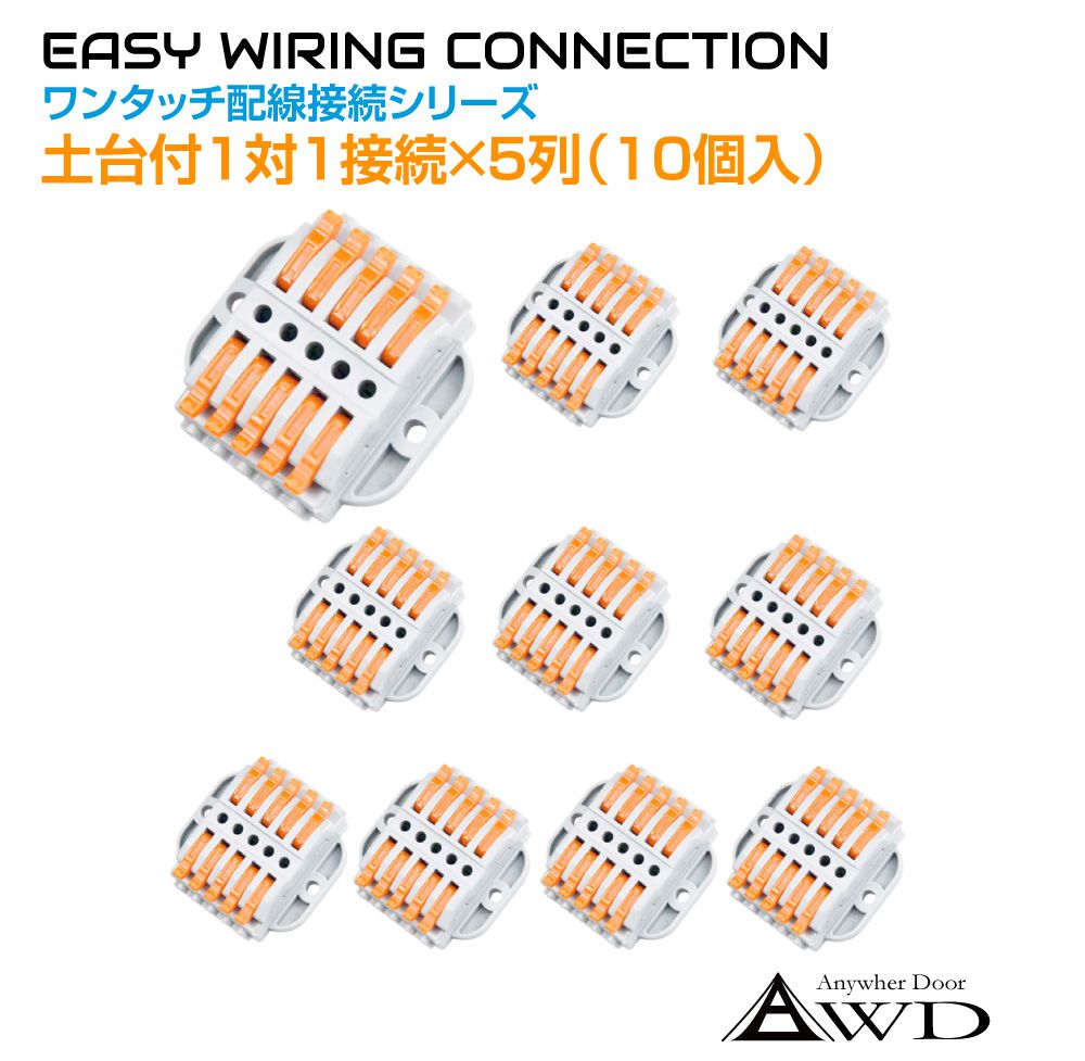 3M エレクトロタップ　300個　送料込み awd-22-5b.jpg