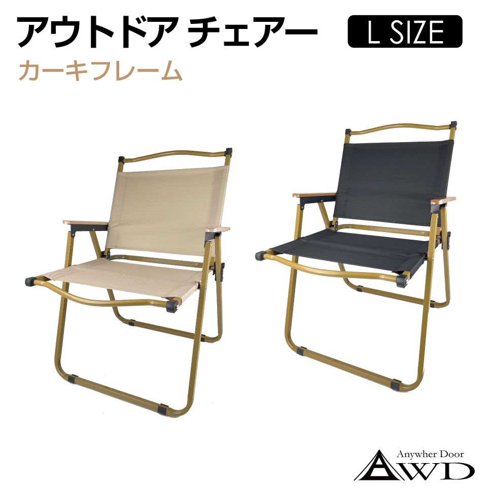 楽天市場】◇最大P18倍！10日限定◇ アウトドア 折りたたみ椅子 軽量