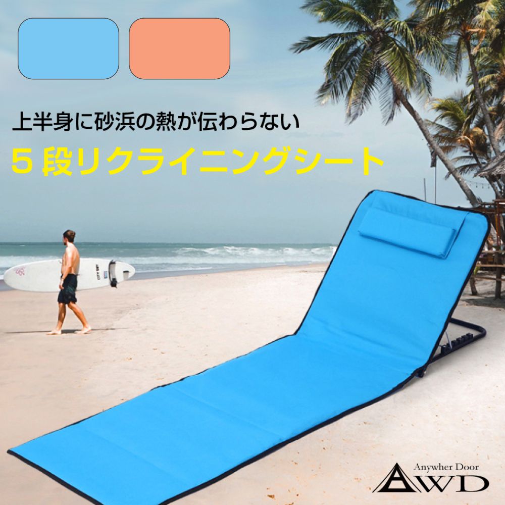 楽天市場】【在庫限り】サマーベッド アウトドア コット ベッド 簡易