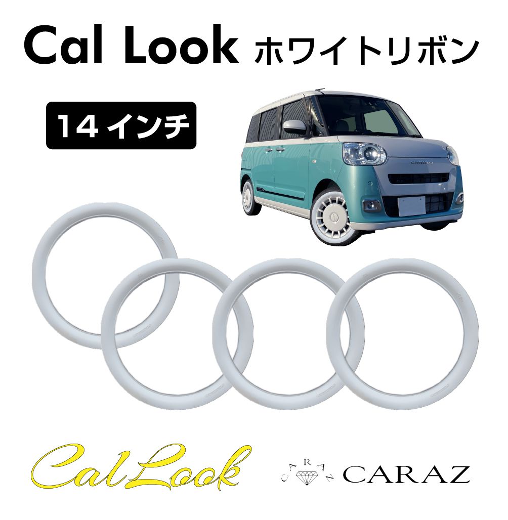 楽天市場】【楽天スーパーSALE】ホワイトリボン【15インチ