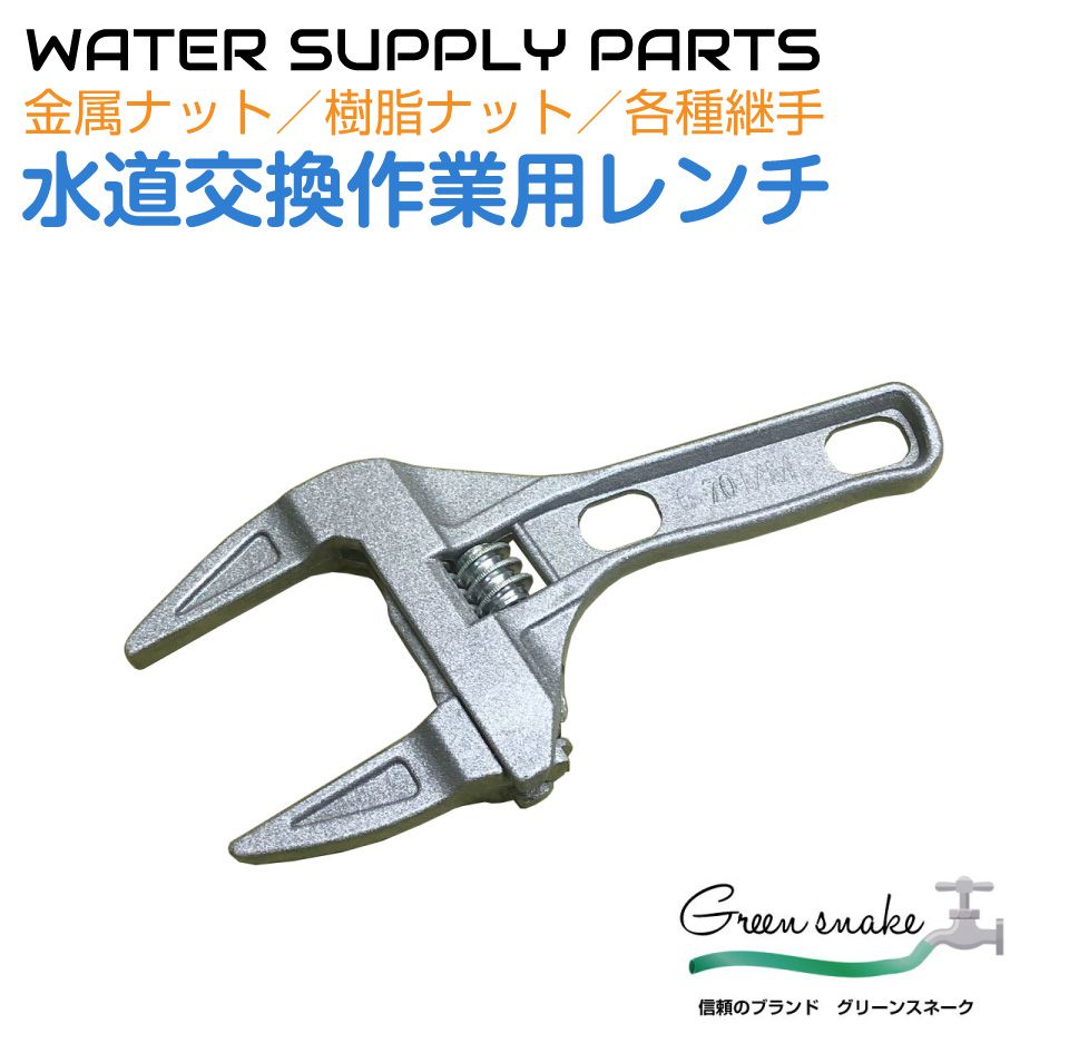 楽天市場】スーパーツール 超ワイドモンキレンチ 口開き0〜50mm