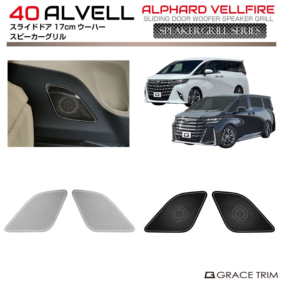 カズ　20 アルファード ヴェルファイア ウーハーボックス av40-sp-s02.jpg