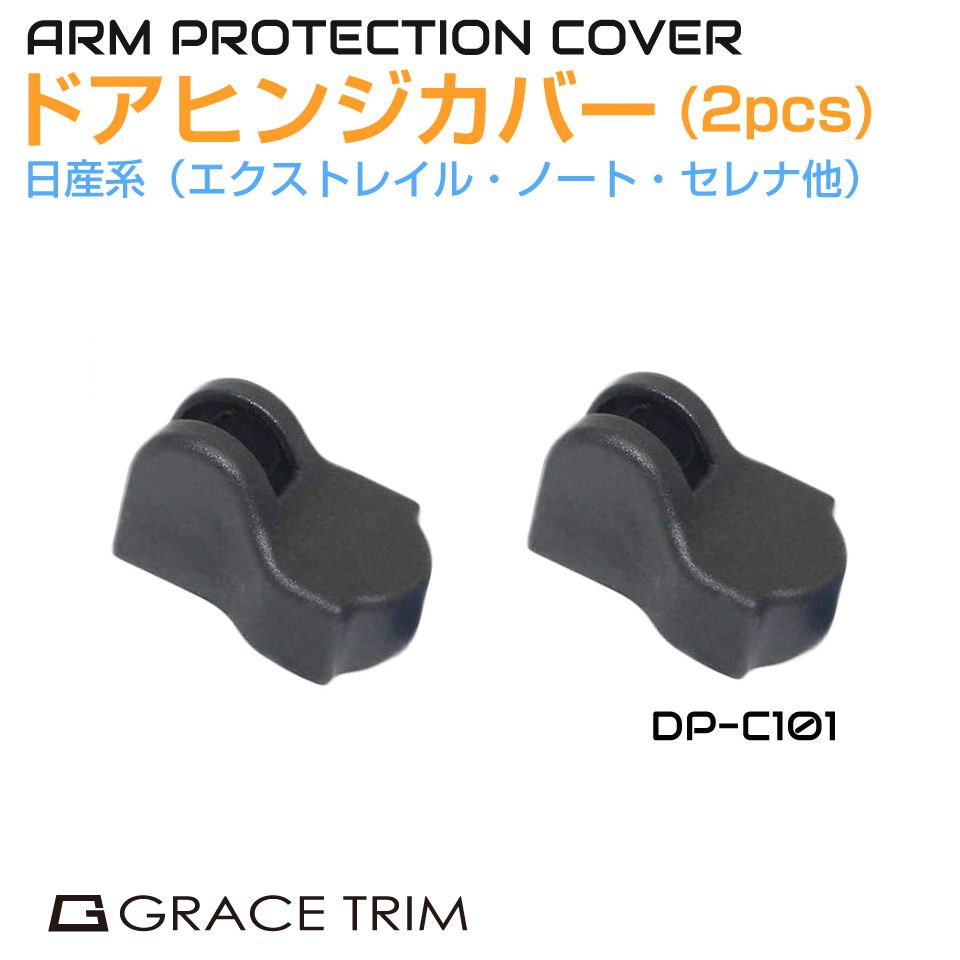 2トンダンプ用アルミ保護カバー dp-c101.jpg