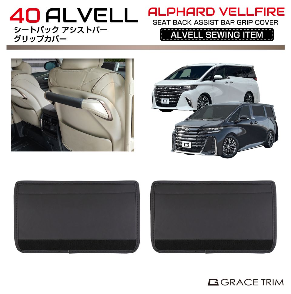 av40-acc-gc02.jpg