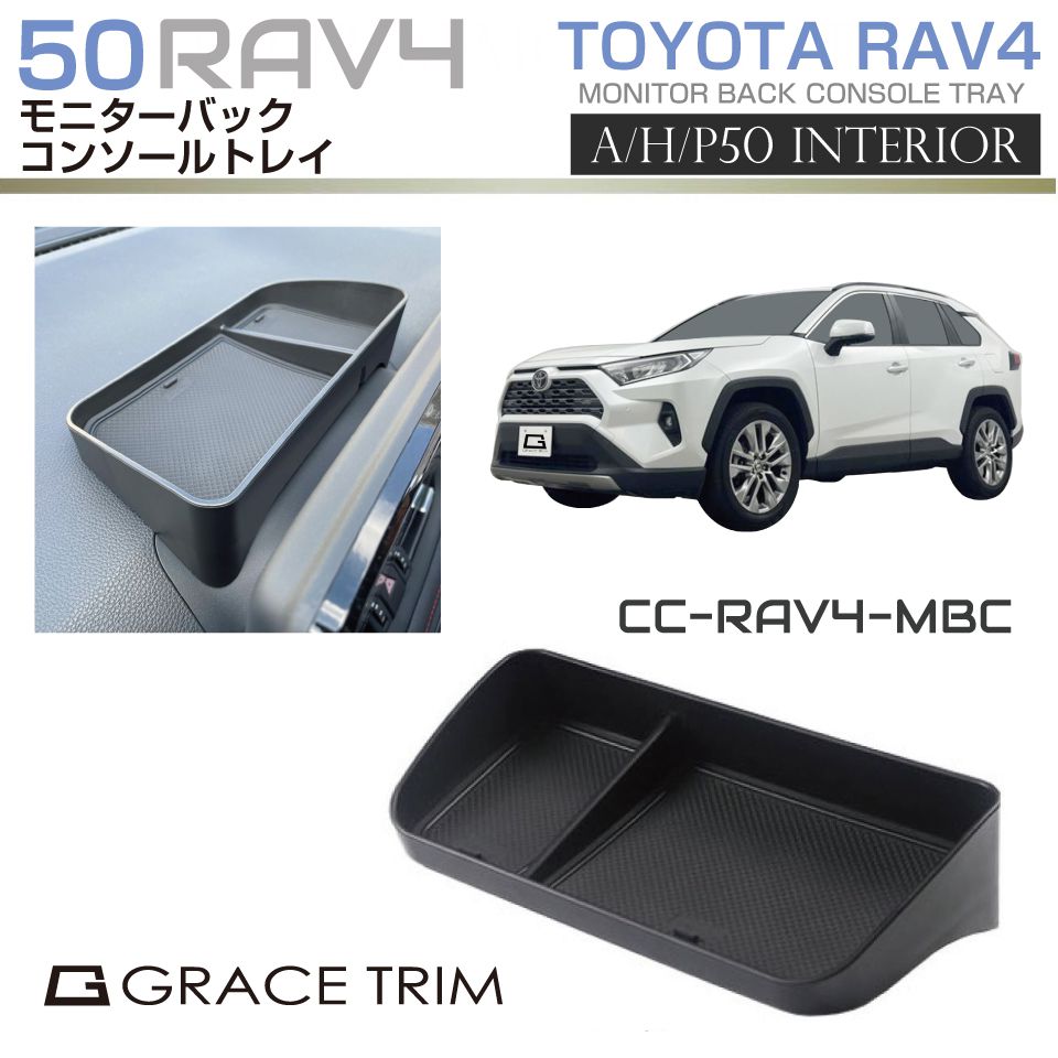 RAV4 50系 フロント トゥイーターセット RAV4 50系 フロント トゥイーターセット