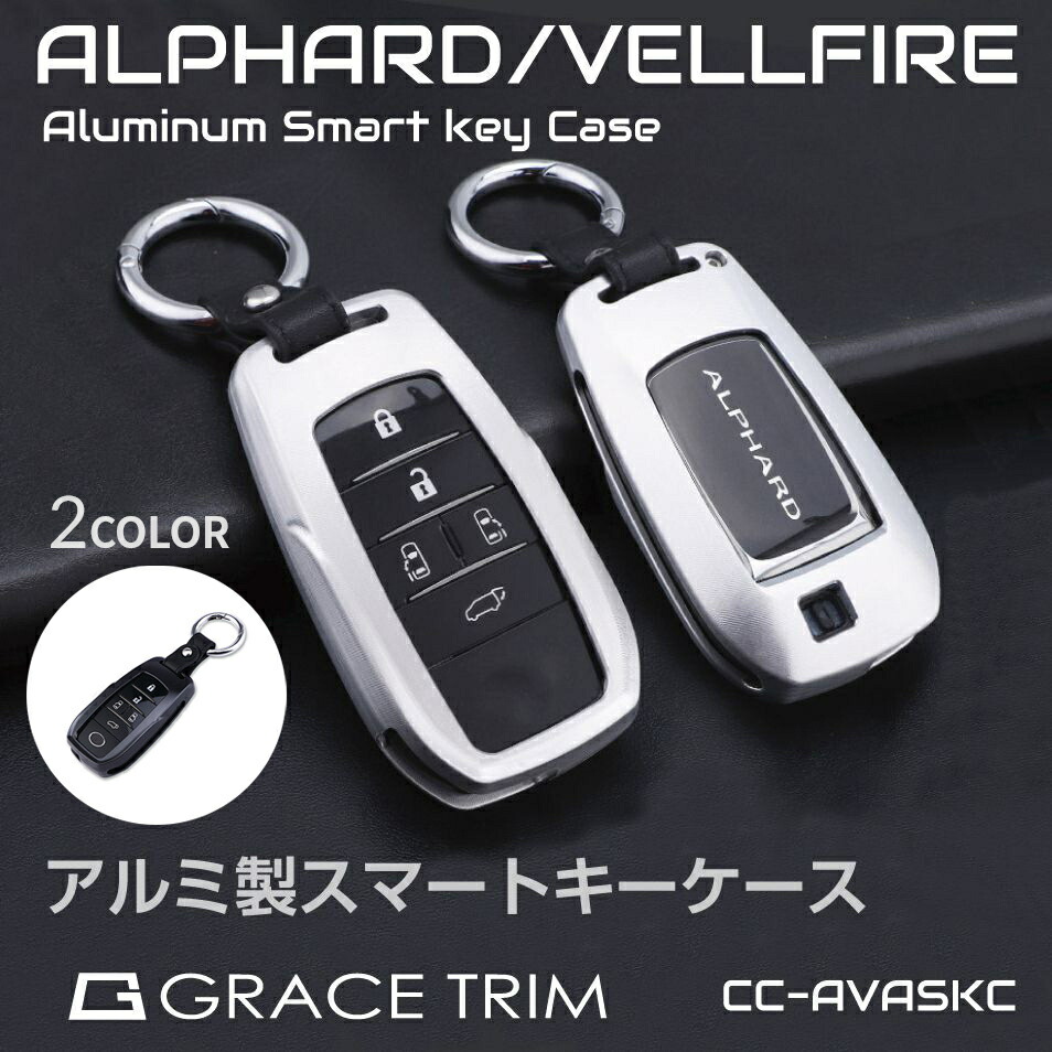 楽天市場】新型 40系 30系 ヴェルファイア アルファード専用