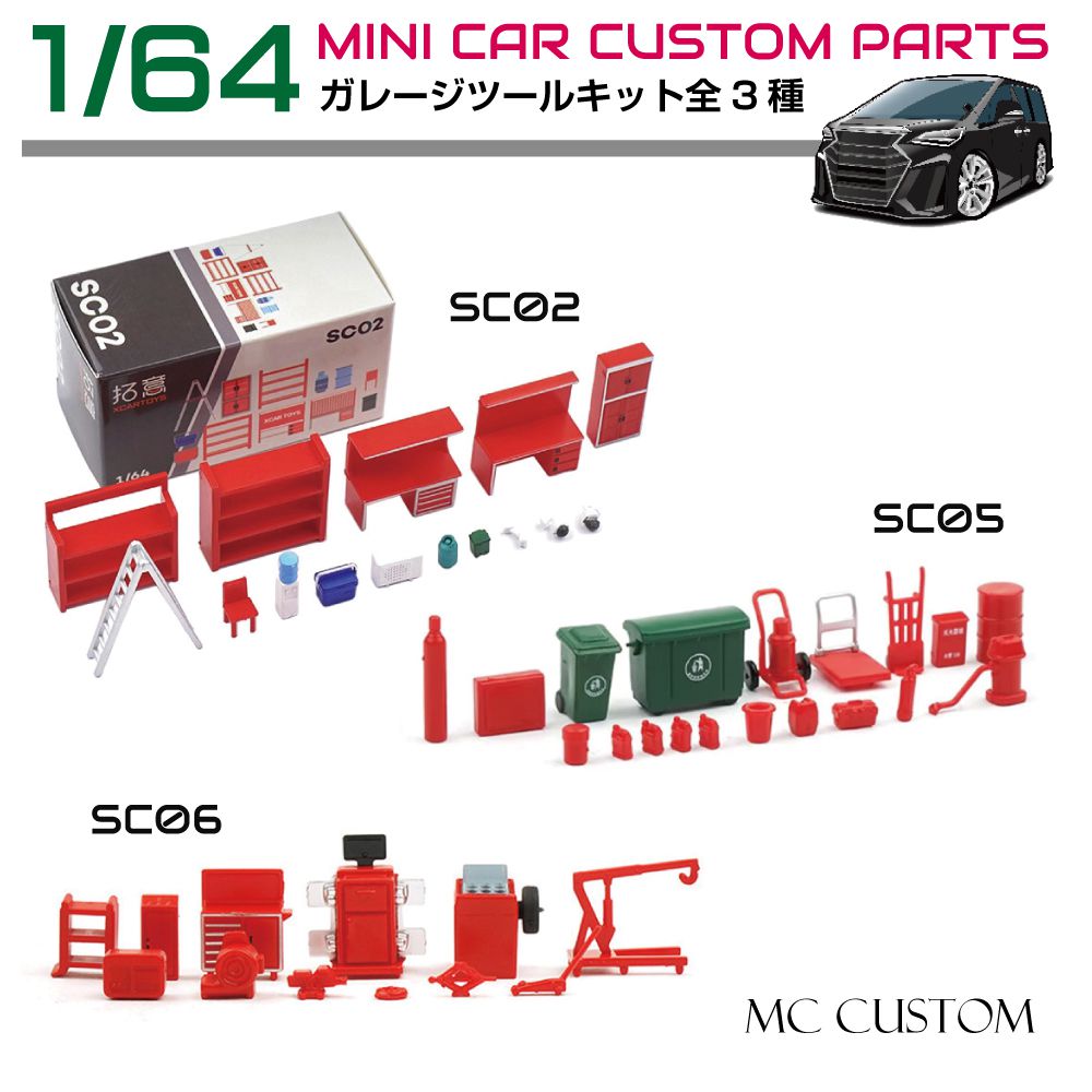 新品未開封　ターマックワークス　HKSコンテナセット Tarmac Works 1:64 Two Container Set HKS Edition
