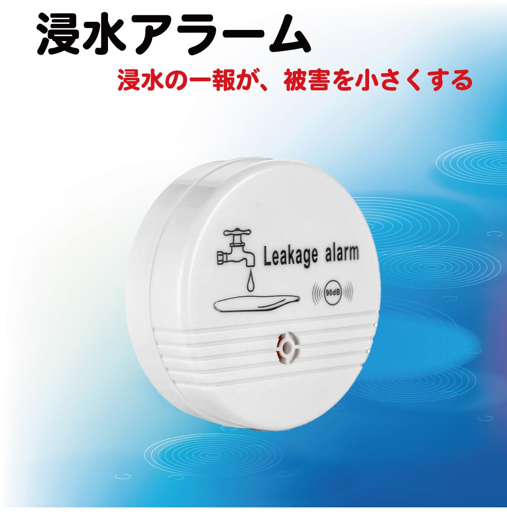 うみ様確認用 防犯アラーム＆チャイム 開放感知型 [品番]07-9854｜株式会社オーム電機