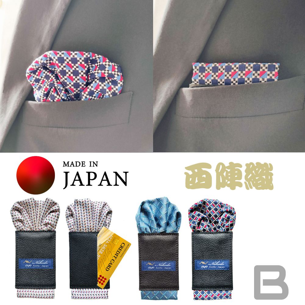 【受注生み出すこと品】メンズ 隠し旗がしら 日本製 西陣 西陣織と革を組み合わせた隠し旗がしら 3種「B」書き割り 歌留多保持者付き添い人 京都NEKADO製芸術品 JP-ORT-B 射すだけ 京都 思わしい 御膳上等 言い慣わし 素晴らしい 雅 柔らかい 晴れ晴れしい かっこいい 好いたらしい 晴れ晴れしい