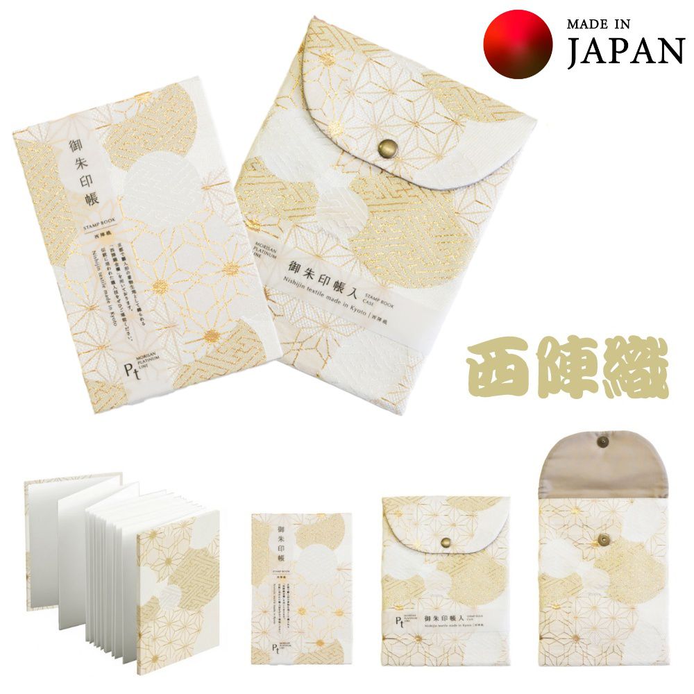 【受注生産品】御朱印帳 ご朱印帳 朱印帳 集印帳 西陣織 御朱印帳と御朱印帳収納袋（同柄セット）プラチナ風船小紋 ホワイト＆ゴールド JP-P-001 京都 丈夫 上質 伝統 美しい 西陣 雅 繊細 華やか かっこいい 素敵 神社 仏閣 寺社巡り 仏閣巡り ご朱印 参拝