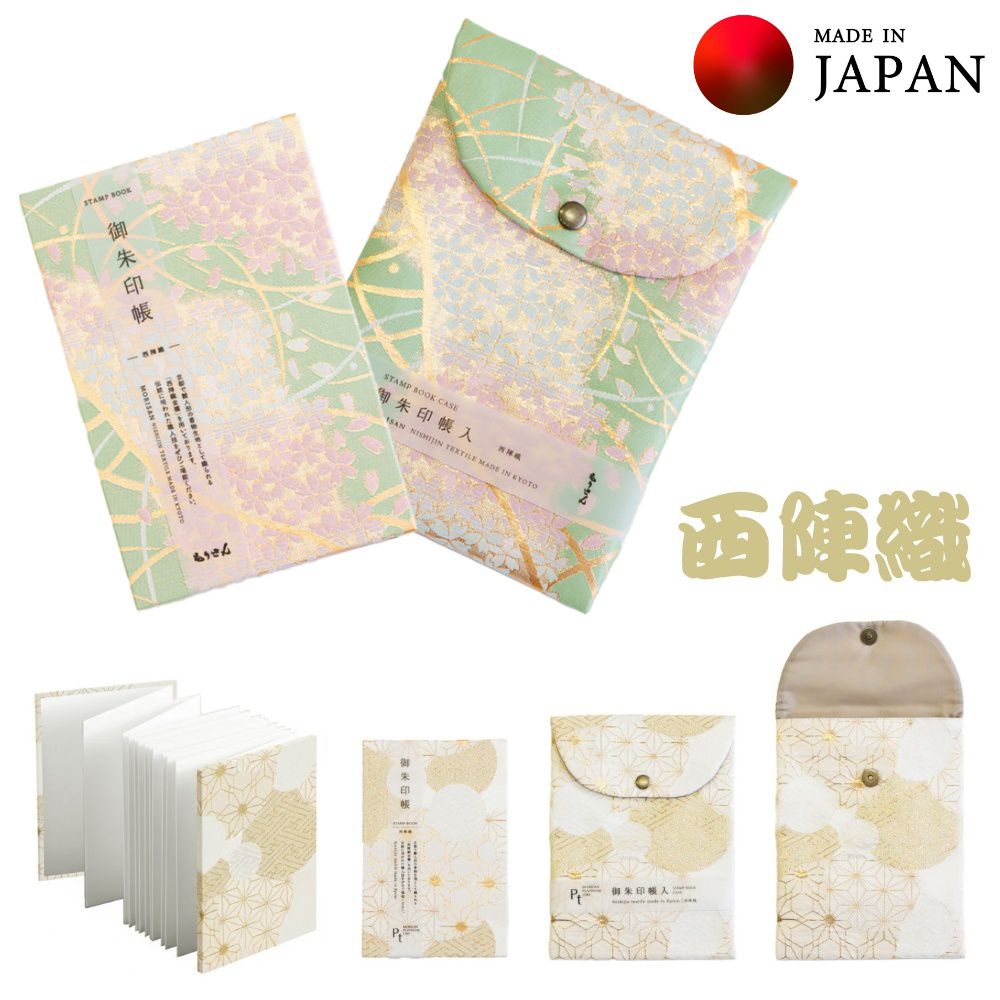 【受注生産品】御朱印帳 ご朱印帳 朱印帳 集印帳 西陣織 御朱印帳と御朱印帳収納袋（同柄セット）道長芝桜 グリーン＆ピンク JP-T-019 京都 丈夫 上質 伝統 美しい 西陣 雅 繊細 華やか かっこいい 素敵 神社 仏閣 寺社巡り 仏閣巡り ご朱印 参拝