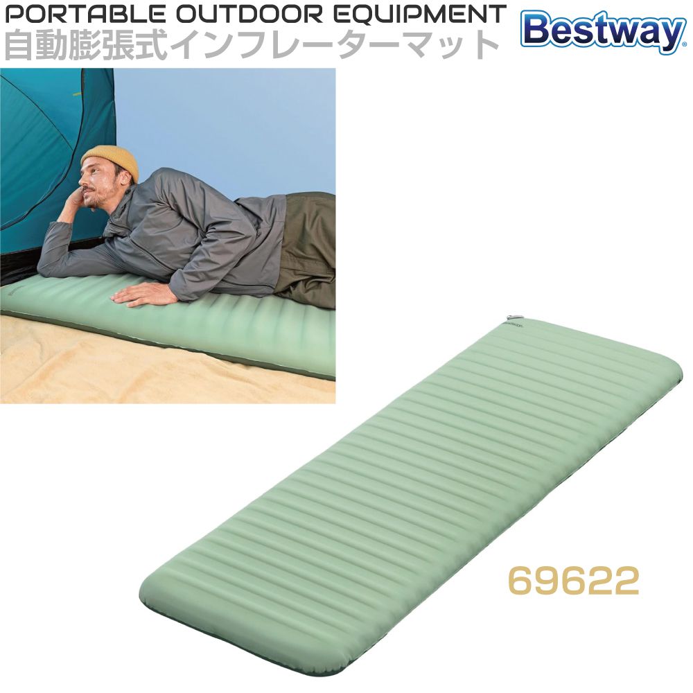 Bestway（より良い通い路）露営引っ敷き 自動小銃ふくれ上がる式 R値 6.8 全長183×幅63珊 ライトグリーン BW-69622 難民キャンプ 引っ敷き エア湖引っ敷き 大気圏引っ敷き インフレターブル アウトドア 難民キャンプ 天幕 寝袋 車中泊 防災 インフレータブルマット