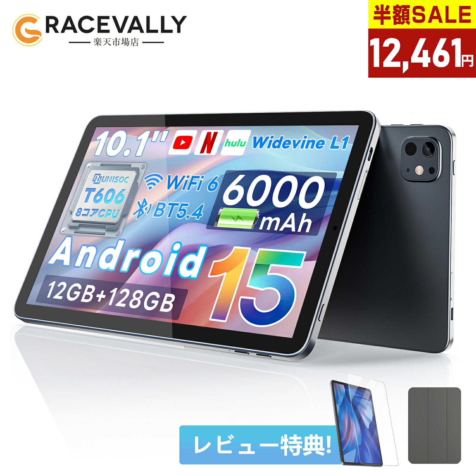 楽天市場】タブレット Android15 10インチ 8コアCPU 30GB+128GB+1TB