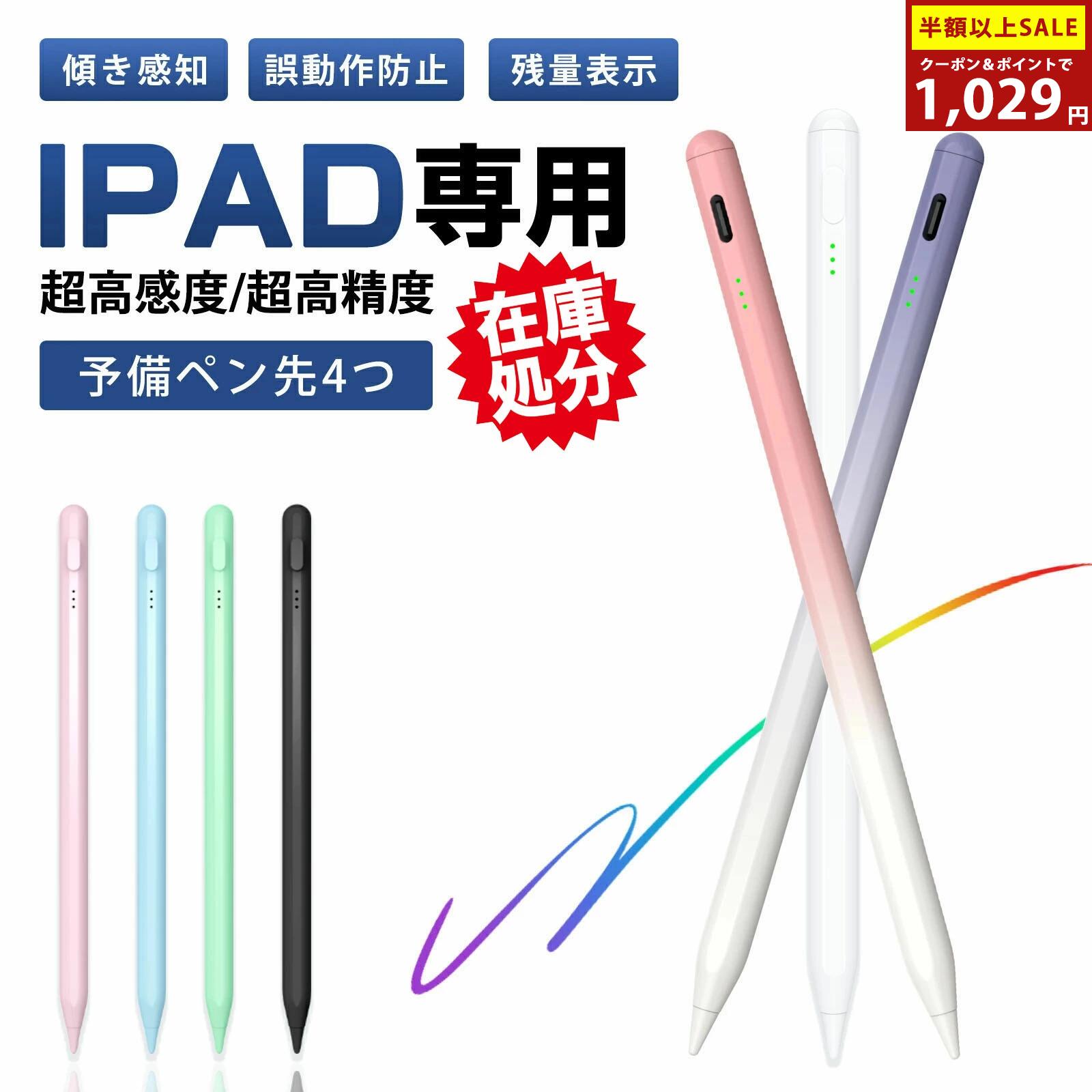 楽天市場】HUAWEI M-pencil 第2世代スノーホワイト(HUAWEI MatePad
