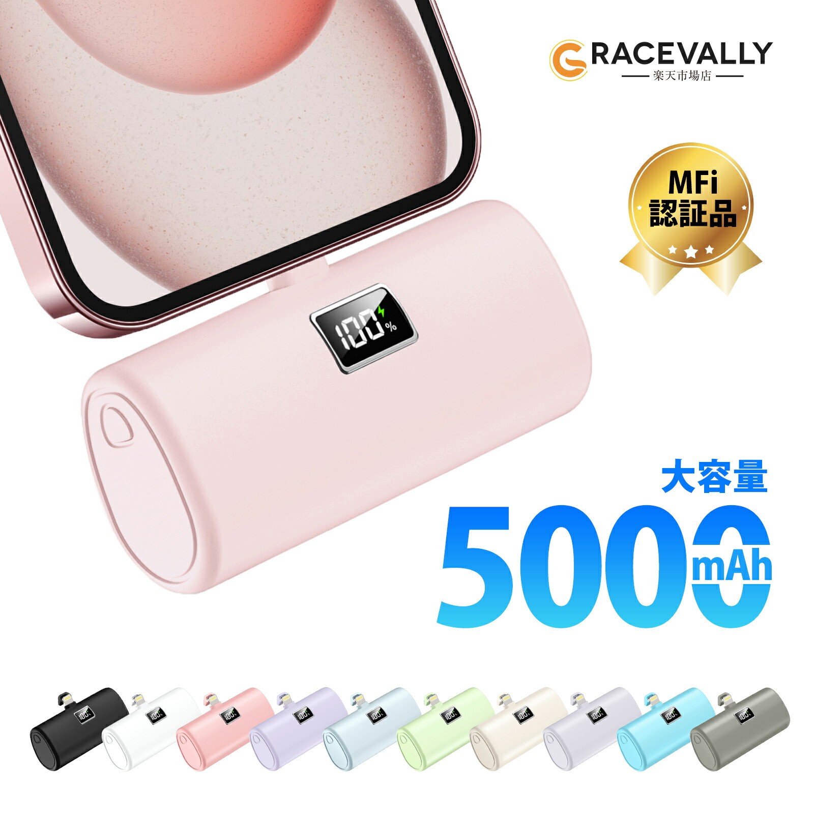楽天市場】\81%OFF&P5倍で最安1,380円!/【iPhone16・TypeC 楽天市場】\81%OFF&P5倍で最安1,380円!/【iPhone16・TypeC