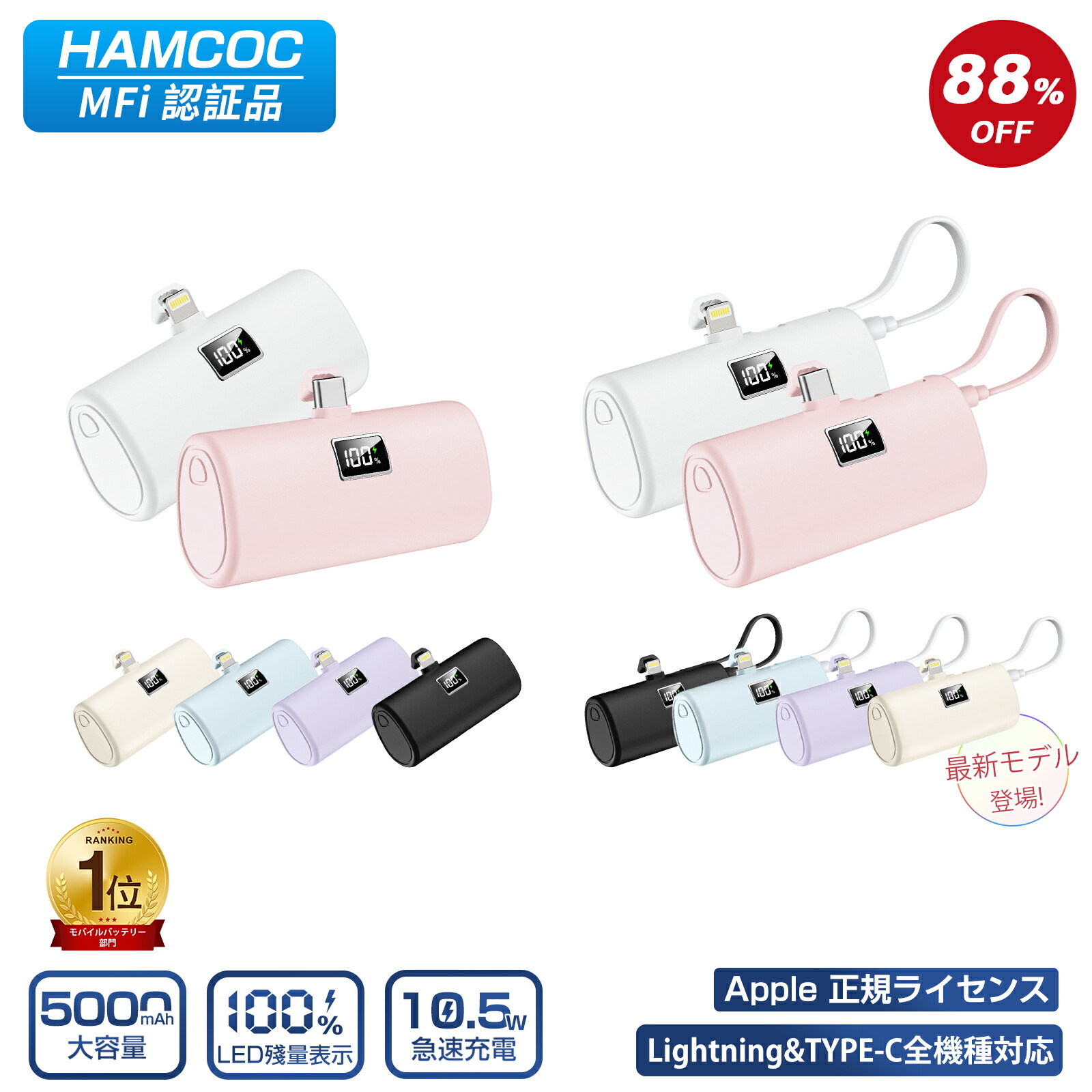楽天市場】\81%OFF&P5倍で最安1,380円!/【iPhone16・TypeC 楽天市場】\81%OFF&P5倍で最安1,380円!/【iPhone16・TypeC