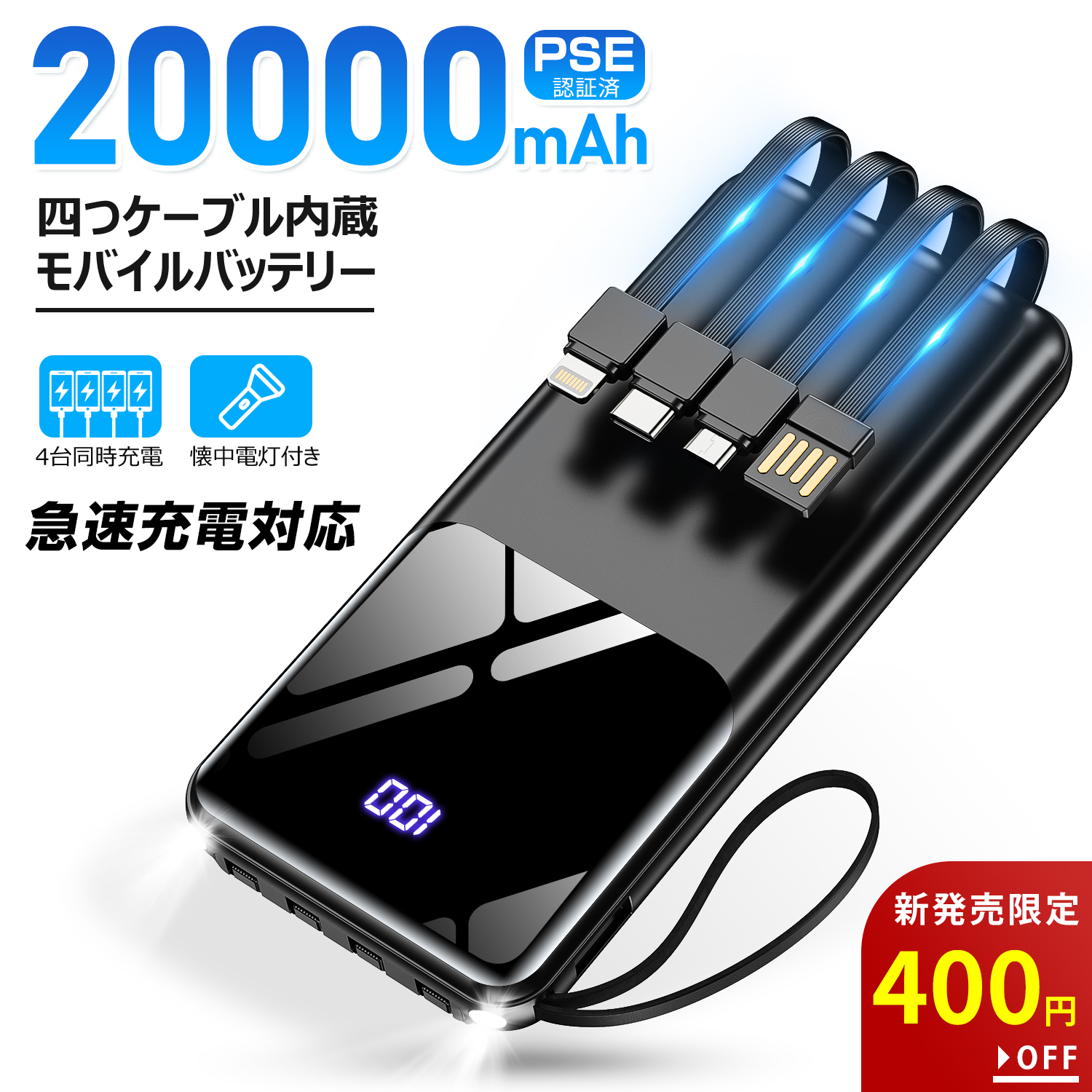 楽天市場】＼楽天スマホ1位☆クーポン&P5倍で1,499円！／【一目で残量