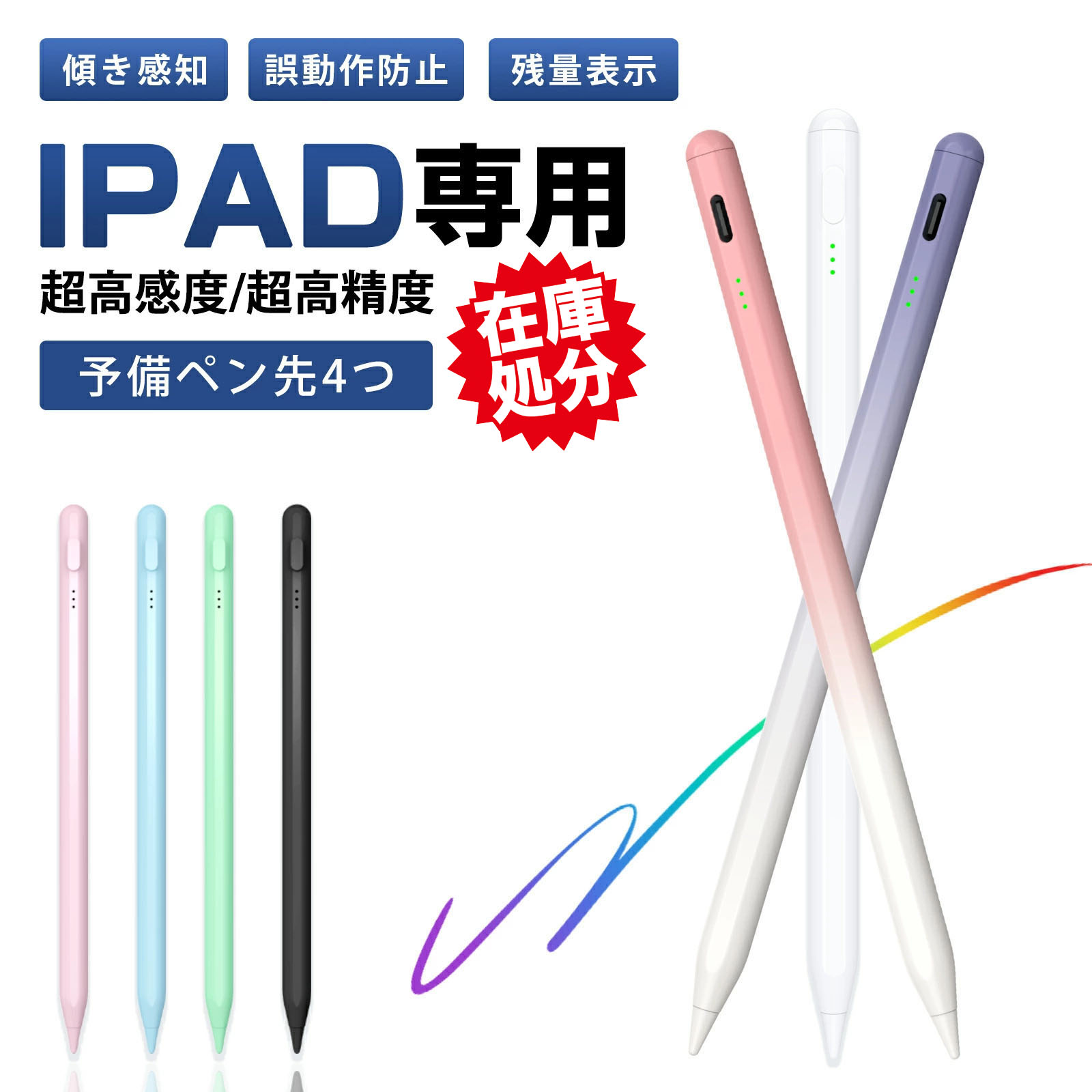楽天市場】HUAWEI M-pencil 第2世代スノーホワイト(HUAWEI