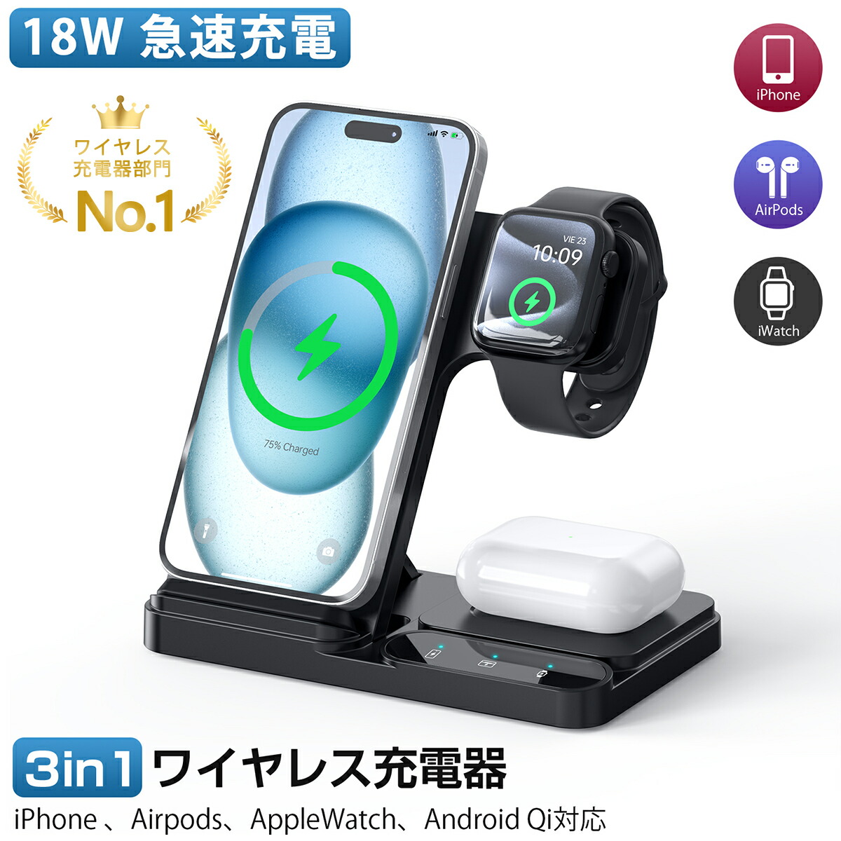 楽天市場】＼90%OFF&P5倍で1,155円／【楽天1位☆急速充電3点