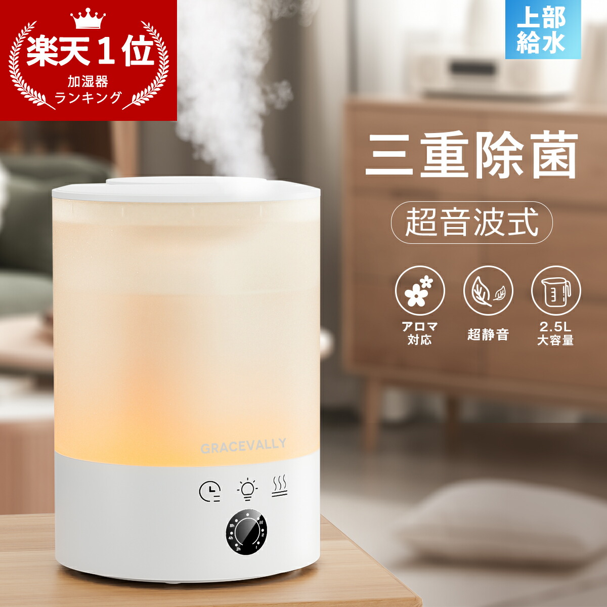 脱毛ラボ 脱毛器 ホームエディション【ポイント最大22066円還元 8/26