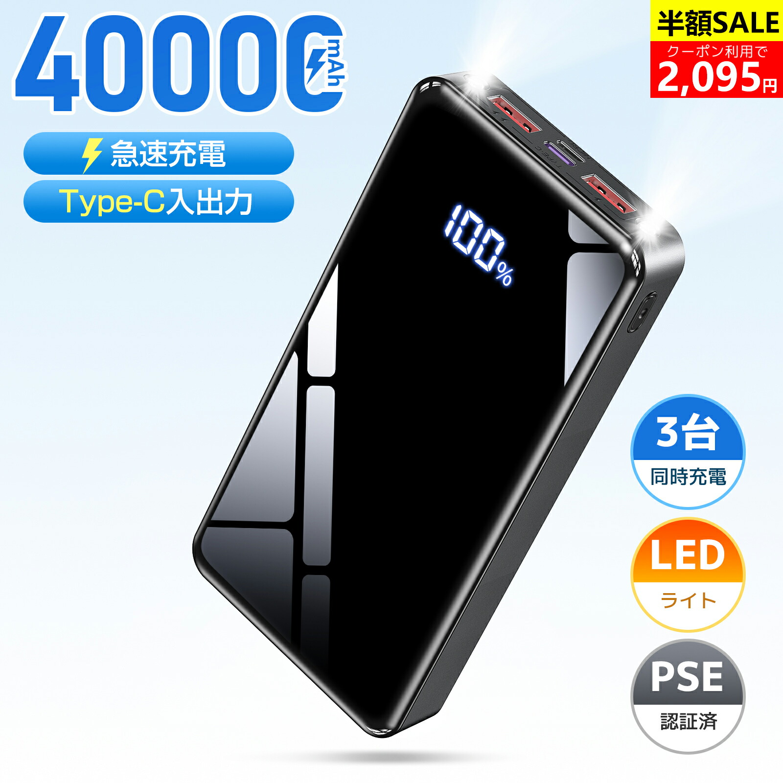 楽天市場】\81%OFF&P5倍で最安1,380円!/【iPhone16・TypeC 楽天市場】\81%OFF&P5倍で最安1,380円!/【iPhone16・TypeC