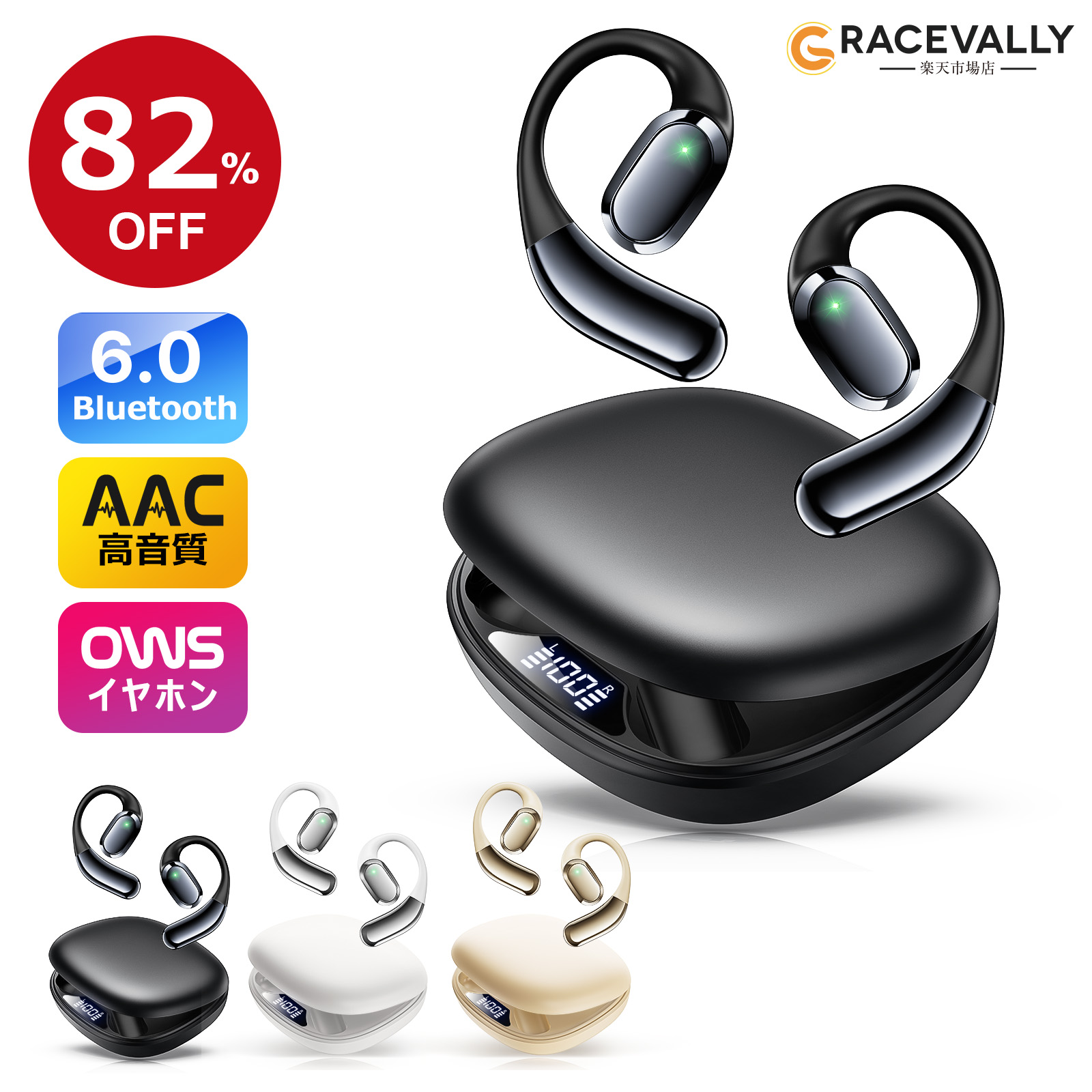 楽天1位ワイヤレスイヤホン Bluetooth イヤホン オープンイヤー Bluetooth6.0 イヤーフック型 骨伝導イヤホン 耳掛けイヤホン 空気伝導 タッチ操作 48H再生 音漏れ防止/重低音/高音質 自動ペアリング Type-C充電 通勤/運動