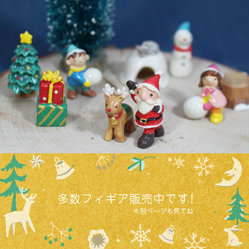 楽天市場 防水マスコット かまくら スノードーム テラリウム アクアリウム 冬 春 お花見 母の日 キット 手作り 雑貨 フィギュア サンタ 北欧 プレゼント ドライフラワー かすみ草 ハンドメイド インテリア 雑貨 かわいい ミニチュア スノーパウダー 手作りキットグレイス