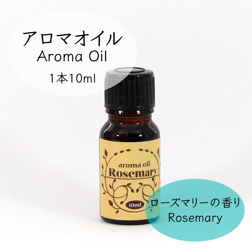 楽天市場】ラベンダー アロマオイル 10ml [アロマワックスサシェ