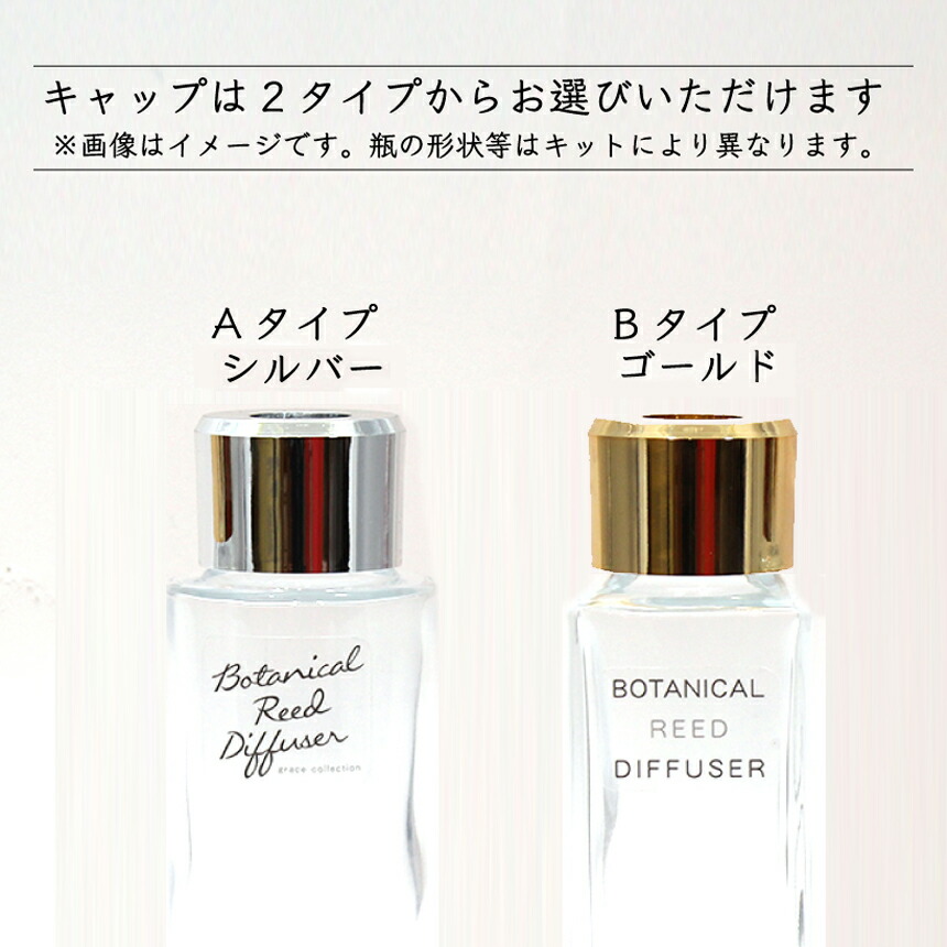 楽天市場 送料無料 アロマ付き ボタニカル リード ディフューザー 手作り キット グリーン 秋 冬 ハロウィン おうち時間 プレゼント ドライフラワー かすみ草 ハンドメイド インテリア 雑貨 ガラス 瓶 フレグランス 芳香剤 Grace Home