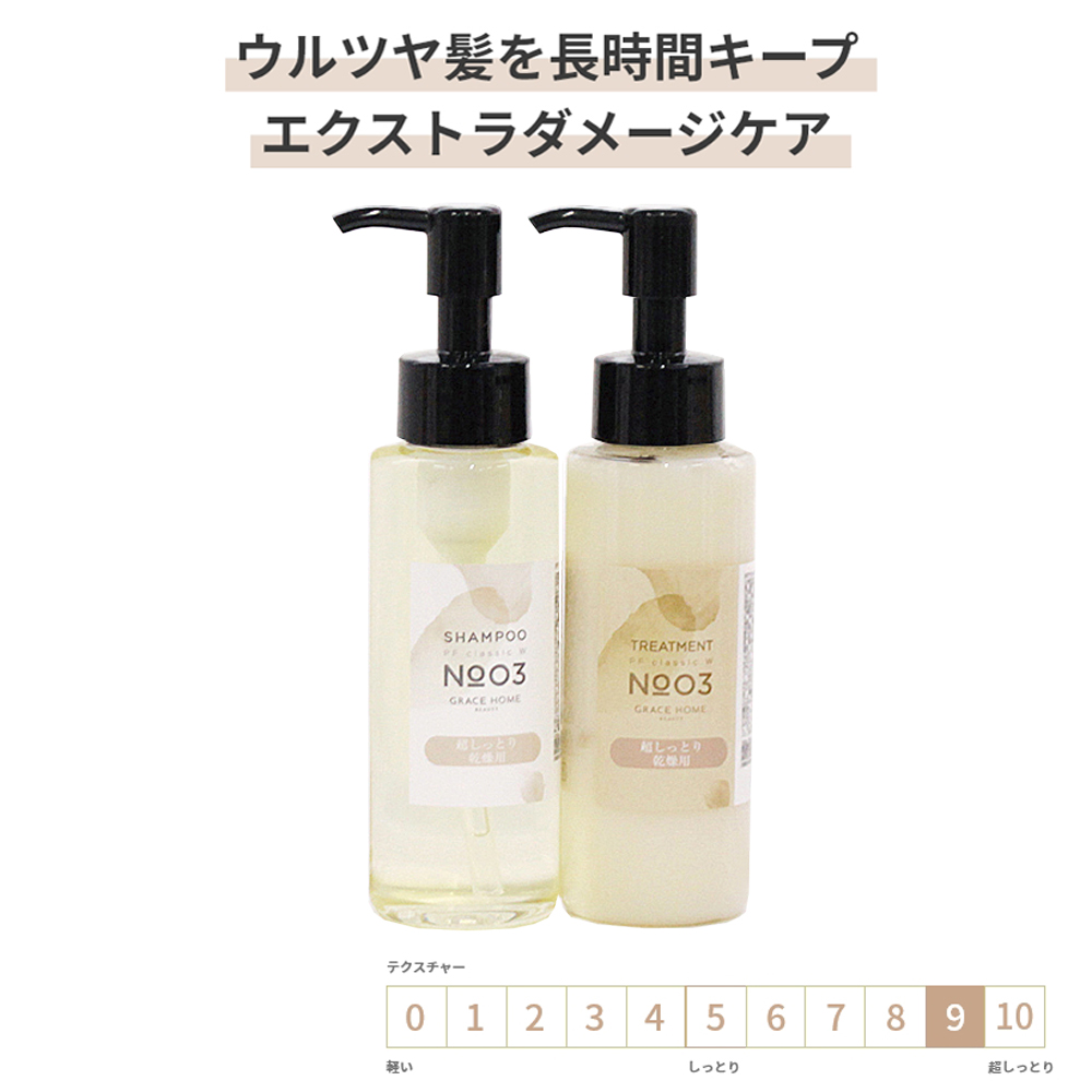 楽天市場】サロン専売 くせ毛用 シャンプー ストレートケア 100ml 