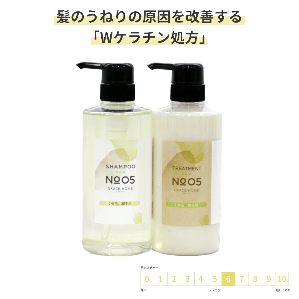 【楽天市場】サロン専売 シャンプー トリートメント セット エクストラダメージケア 各500ml(g) [GRACE HOME BEAUTY  No.03] 高保湿 乾燥 ハイダメージケア ブリーチ 太毛 硬毛 ダメージ毛 リニューアル プレゼント : GRACE HOME