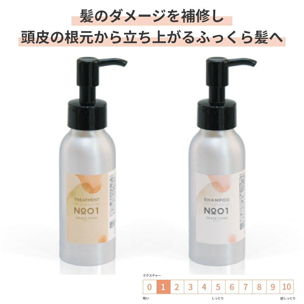 blaine シャンプー トリートメントセット　パケリニュ後　ref imgrc0084367404.jpg
