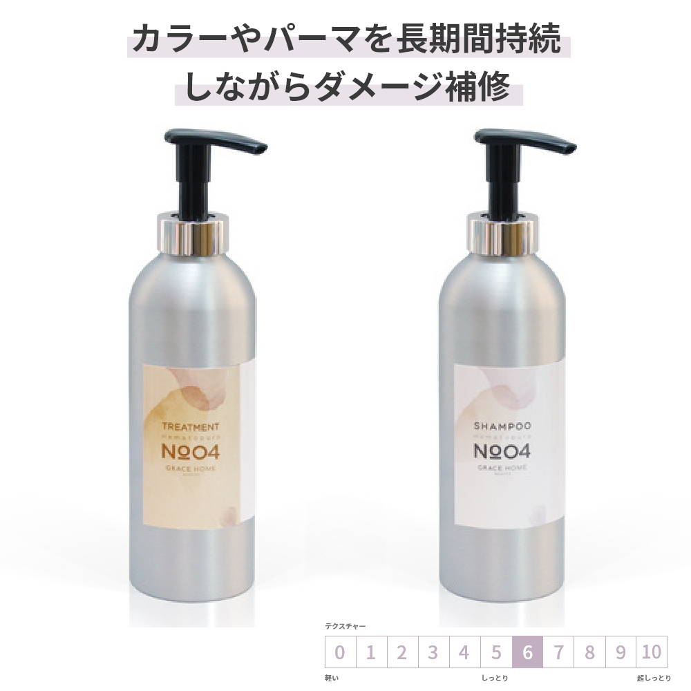 楽天市場 シャンプー トリートメント セット エキストラダメージケア Grace Home Beauty No 03 各500ml 高保湿 乾燥 ハイダメージケア ブリーチ 太毛 硬毛 ダメージ毛 母の日 プレゼント 手作りキットグレイス