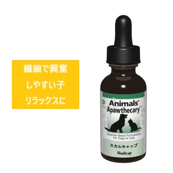 Animals' Apawthecary Nettle-Eyebright Gold