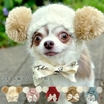 anzooさま専用　クレイジーブー　ＸＳ　くまさん編み込みセーター　オフホワイト cb149908.jpg