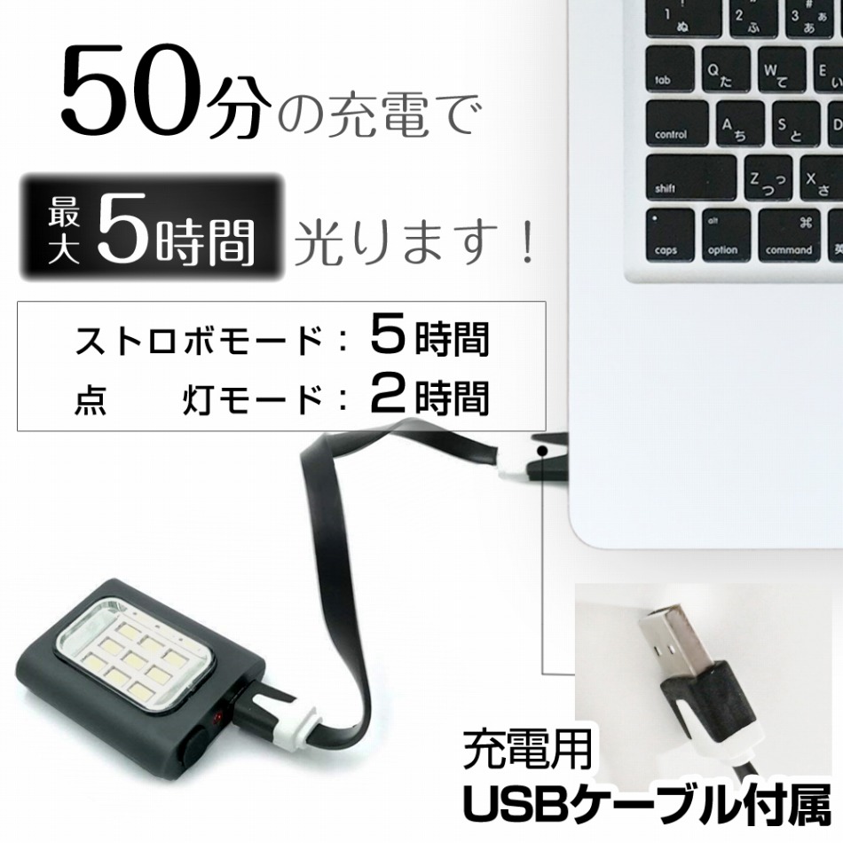 お気に入り LEDシュークリップ 夜間 光る 反射 夜 ランニング