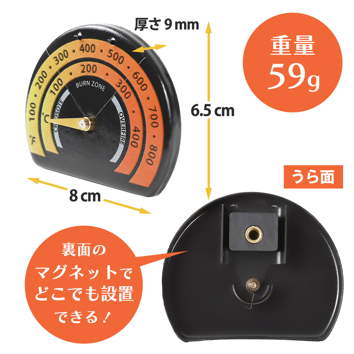 ストーブ 温度計 最新式 マグネット付 40度〜400度まで計測 サーモメーター コンパクトサイズ 熱に強いセラミックデカール 最大71%OFFクーポン