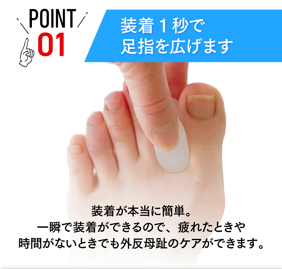 市場 10個入り 高品質 内反母趾 パッド 指サック セパレーター トゥ ハンマー 足の指 シリコン グッズ 足指 矯正 広げる 外反母趾 内反小趾