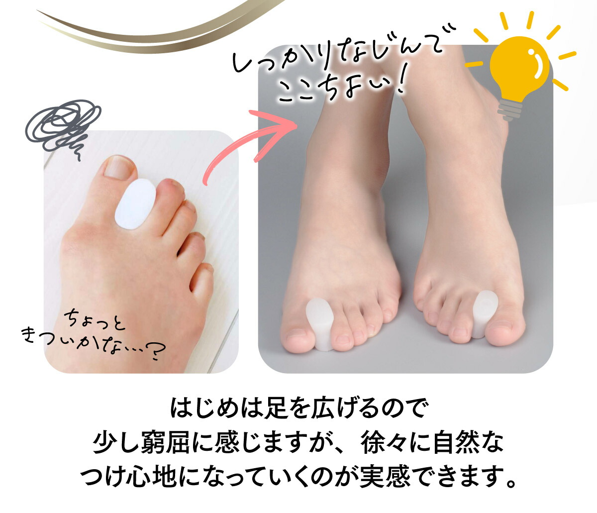 送料無料】つま先保護シリコンカバー スリム ワイド セパレーター 保護 キャップ つま先 プロテクター 足先のつめ シリコン 衝撃吸収 レディース  メンズ 男/女性適用【メール便】| フットケア 足ケア 足裏 痛み フットカバー 足指サック シリコンパッド 大きなつま先 ...