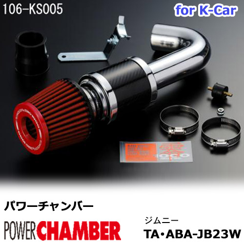 楽天市場】ジムニー JB23 4～10型 HKSエアークリーナー、スクリュー