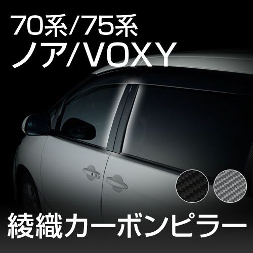 楽天市場】【gracias グラシアス】 【送料無料】120系マークX専用 綾