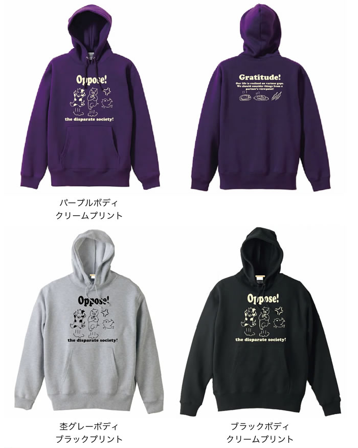 パーカー メンズ レディース ペアルック カップル ユニセックス お揃い 兄弟 友達 男女兼用 長袖 裏毛 格差社会反対 動物たちの悲痛な叫び プリント スウェットプルオーバー パーカー ギフト 動物 オリジナル 10オンス Napierprison Com