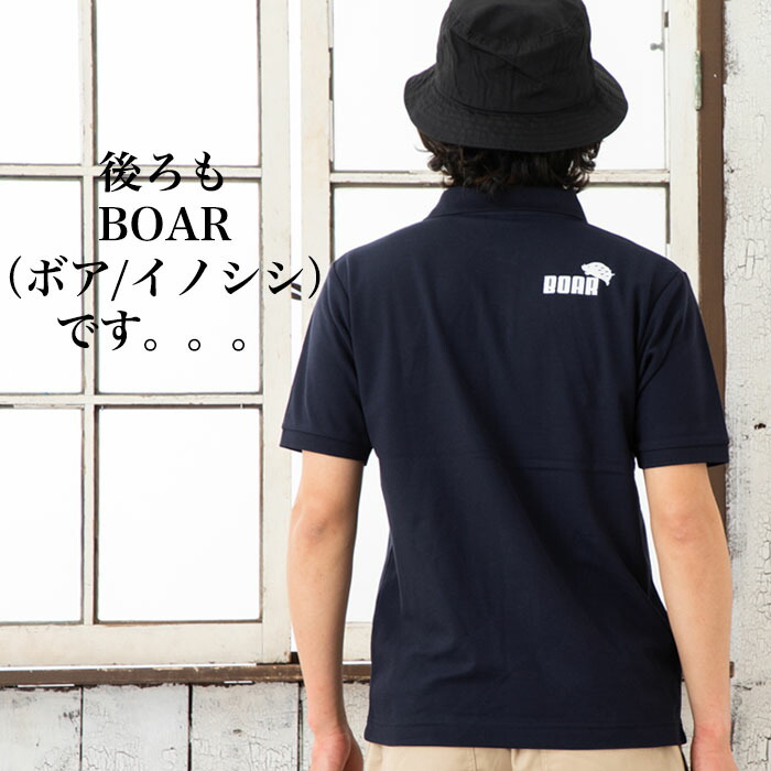 出荷 イノシシ ワンポイント ポロシャツ 定番 速乾 いのしし 猪 Boar ブランド パロディ メンズ レディース ユニセックス カップル 夫婦 ペアルック 半袖 干支 いのしし年 生まれ スポーツ ギフト プレゼント Cmdb Md